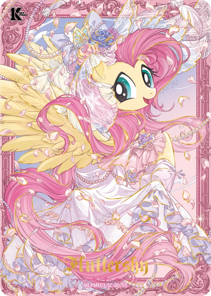 Fluttershy