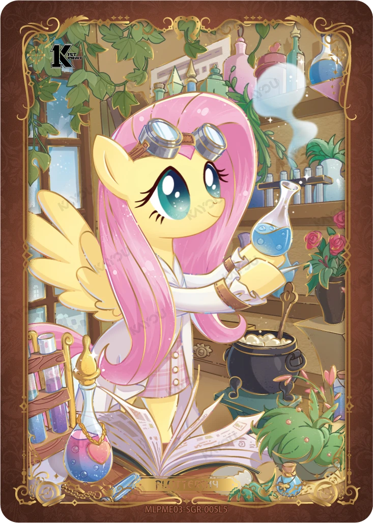 Fluttershy