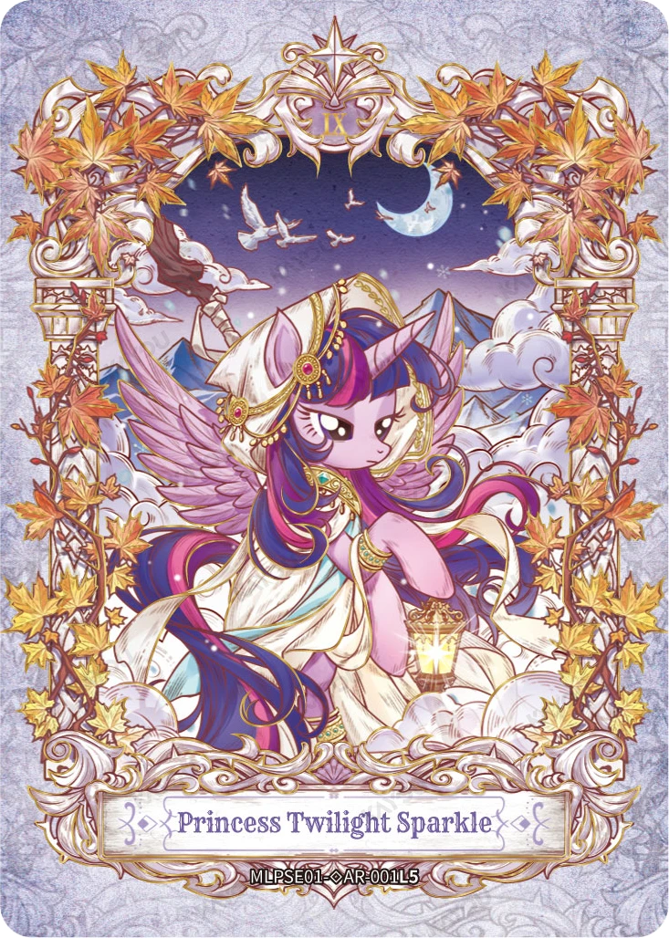 Princess Twilight Sparkle