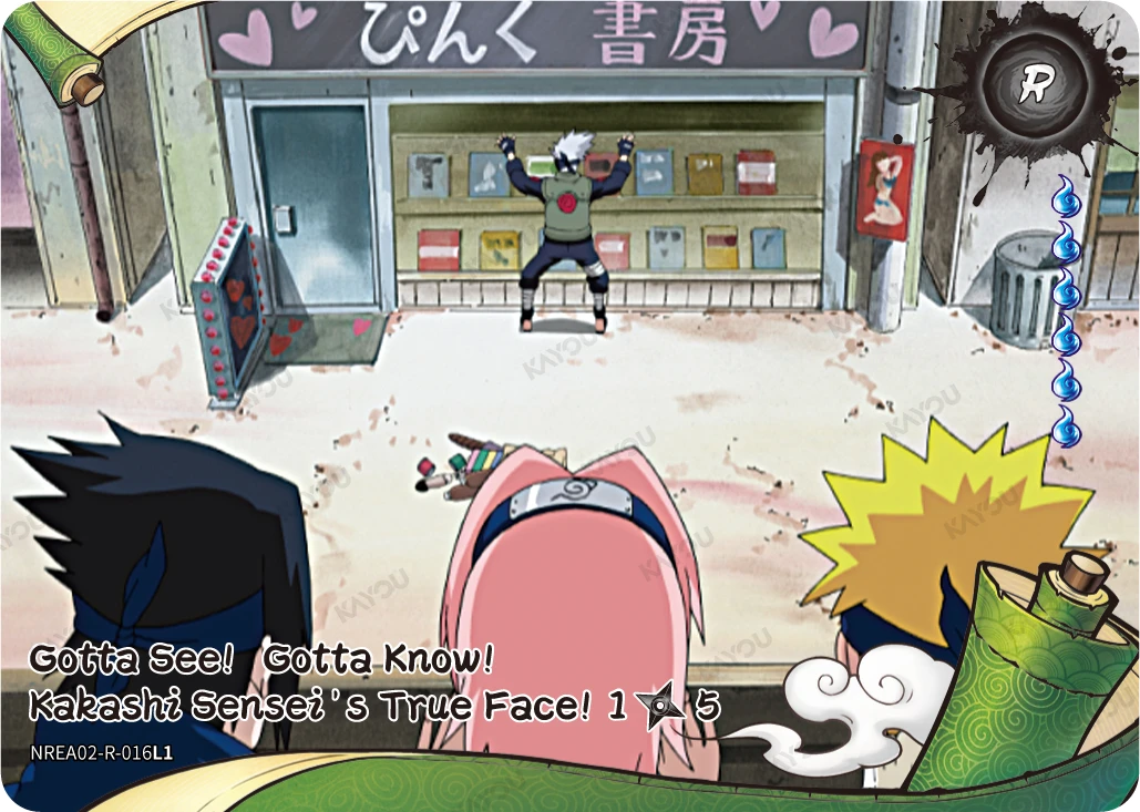 Gotta See! Gotta Know! Kakashi Sensei’s True Face! 1/5