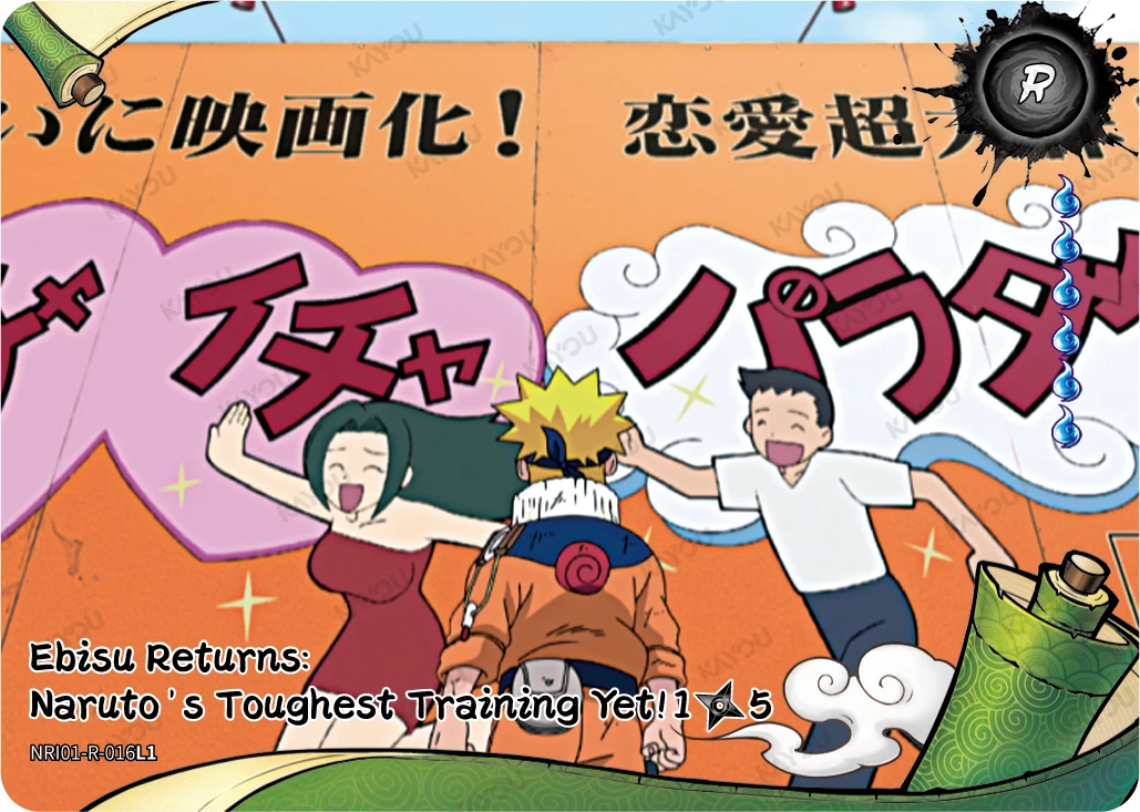 Ebisu Returns: Naruto's Toughest Training Yet! 1/5