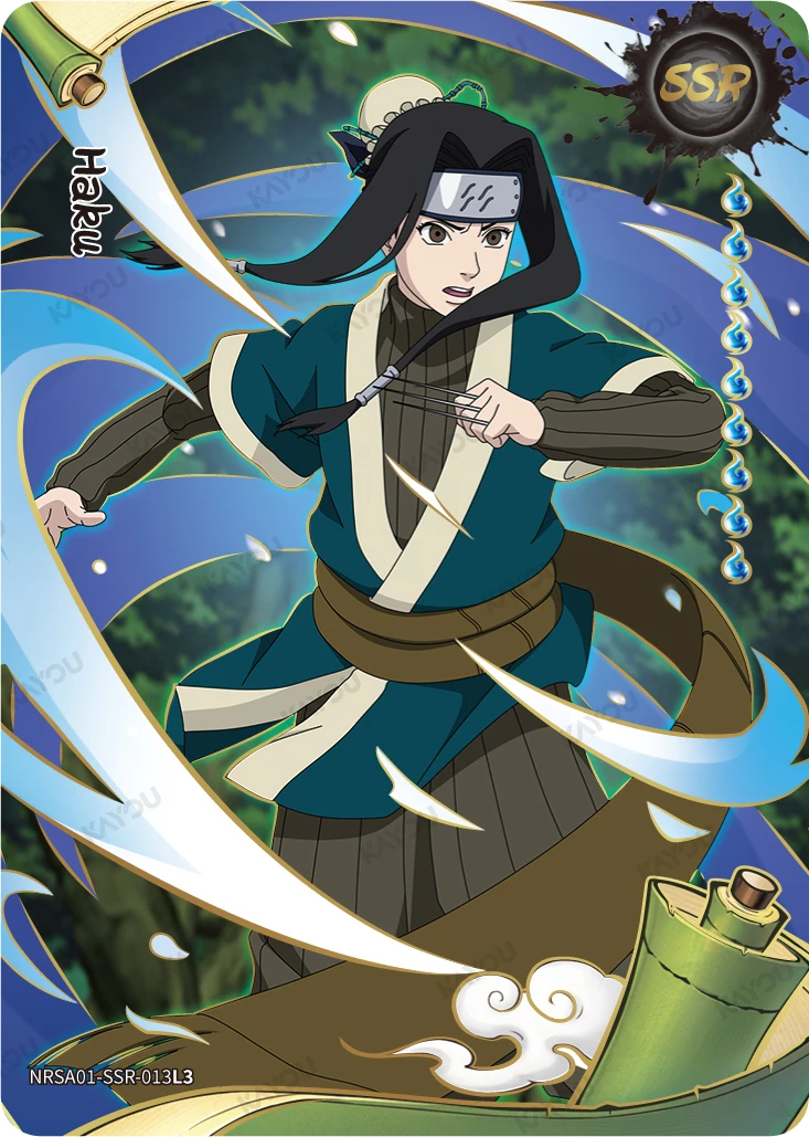 Haku