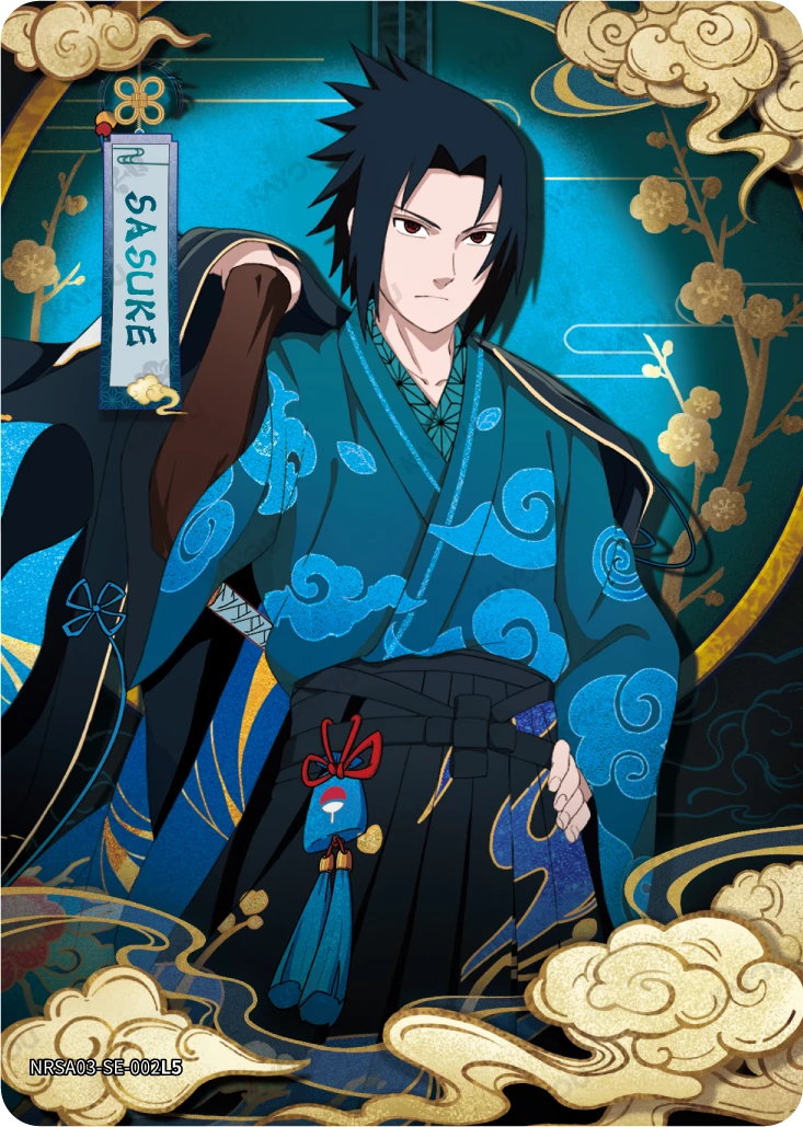 SASUKE
