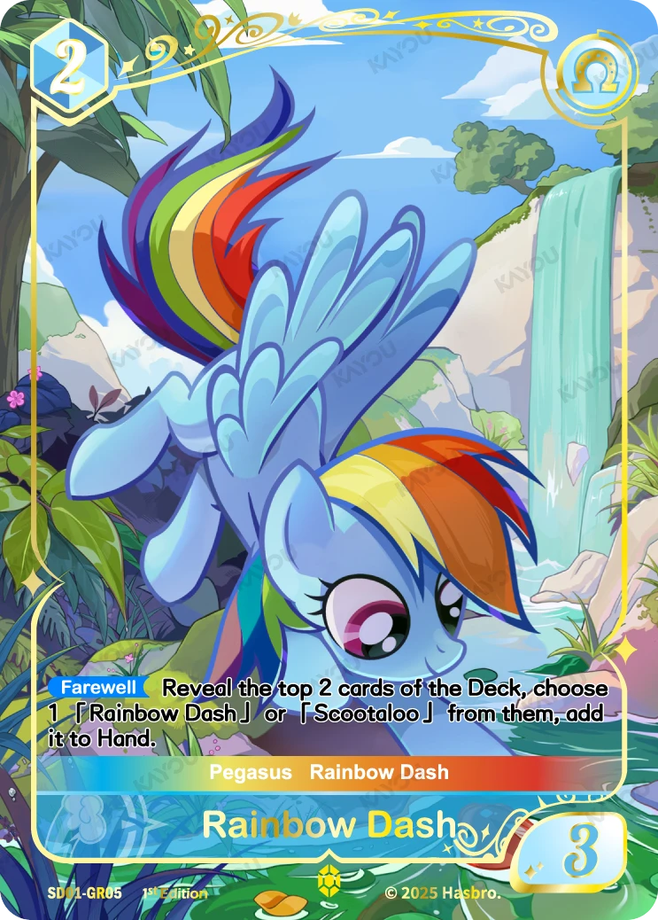 Rainbow Dash