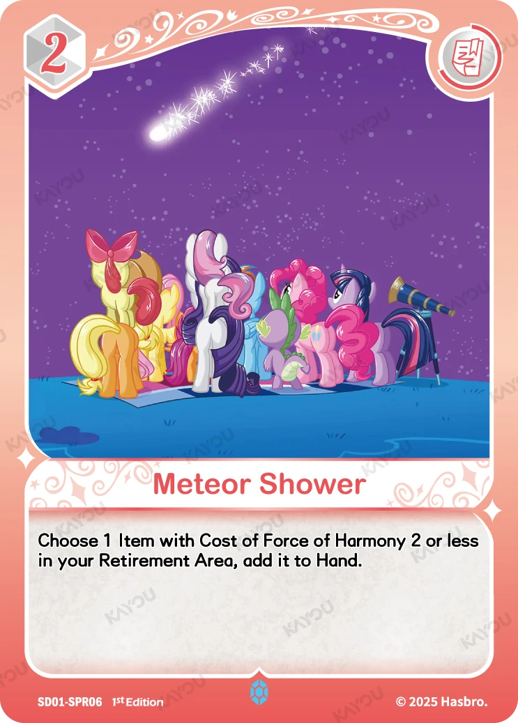 Meteor Shower