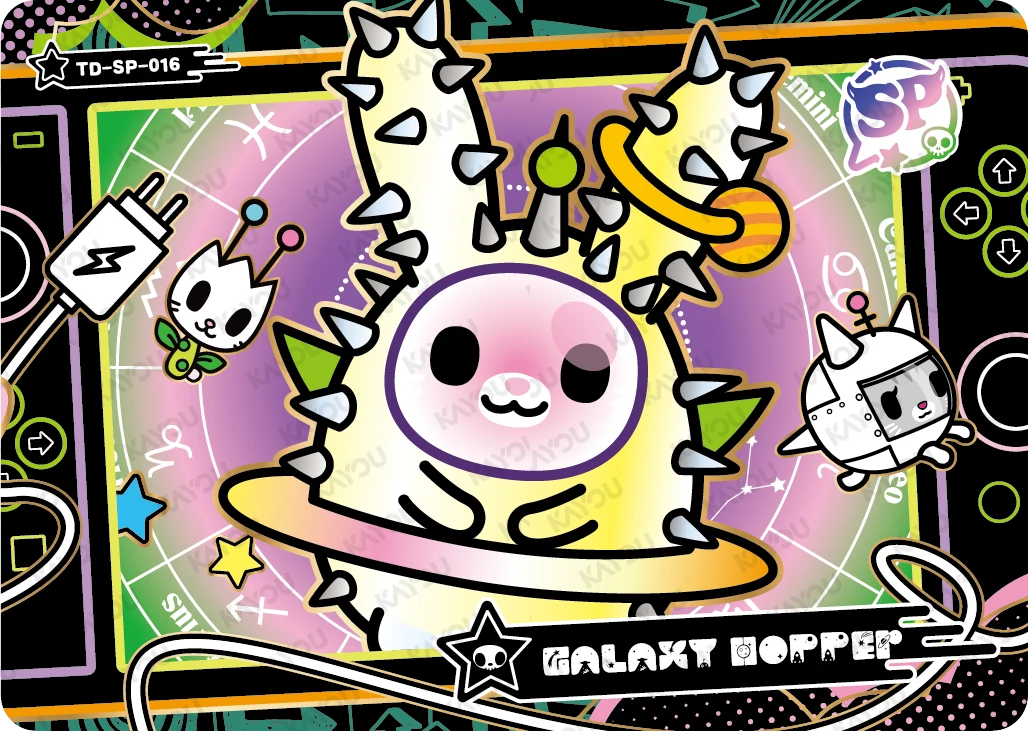 Galaxy Hopper