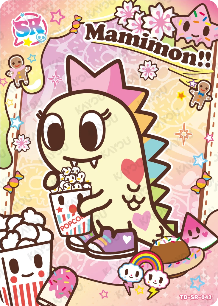 Mamimon