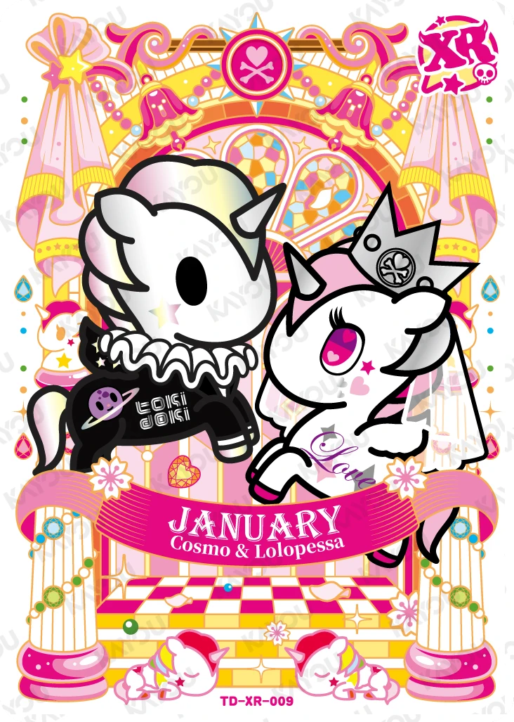 JANUARY Cosmo & Lolopessa