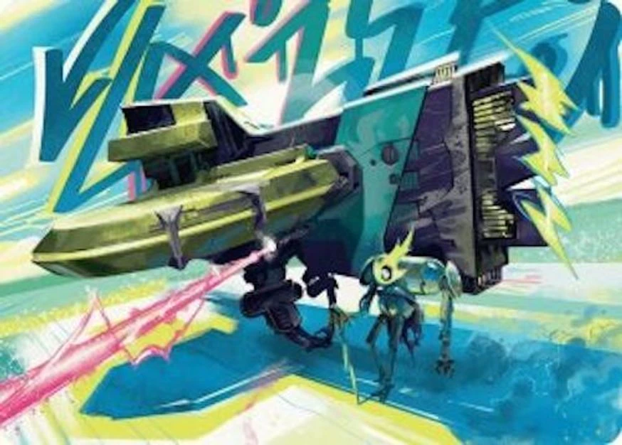Salvation Engine // Salvation Engine