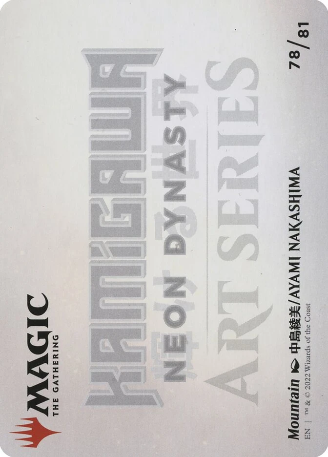 Mountain // Mountain — other side