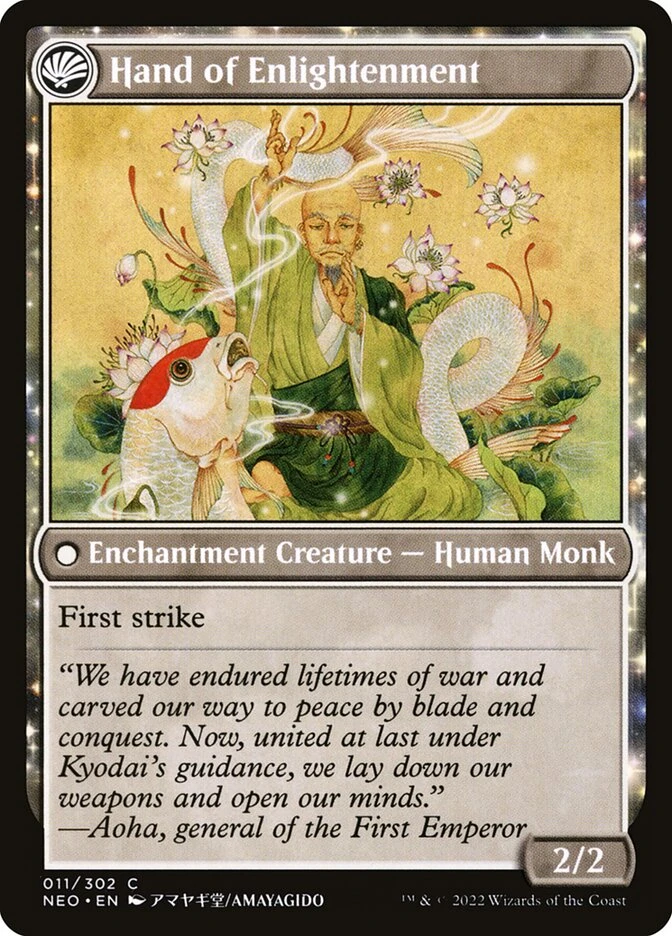Era of Enlightenment // Hand of Enlightenment — other side