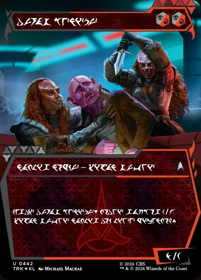 The Duras Sisters