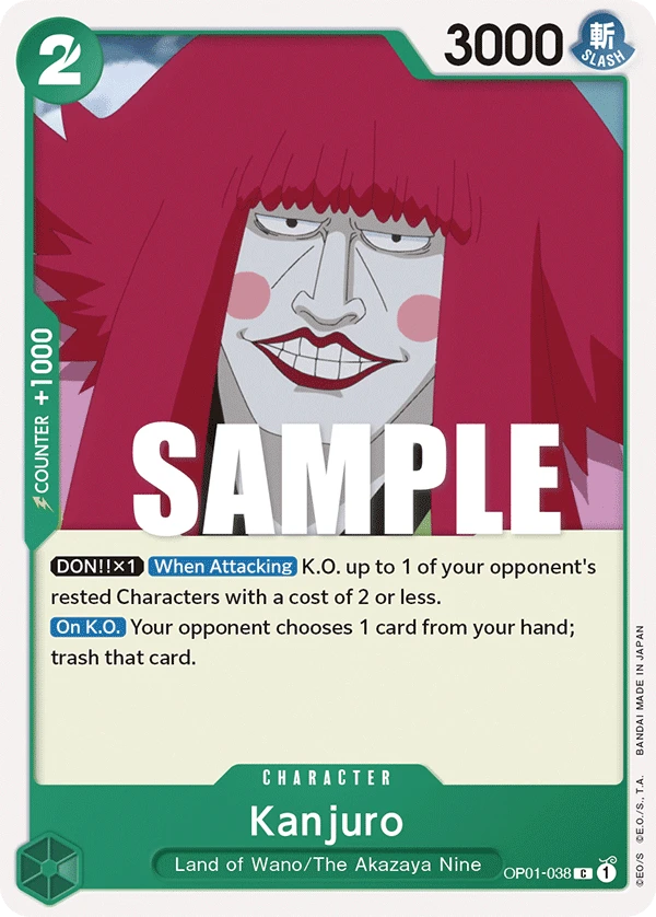Kanjuro