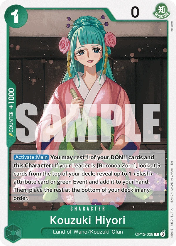 Kouzuki Hiyori