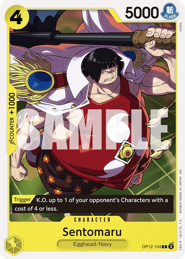 Sentomaru