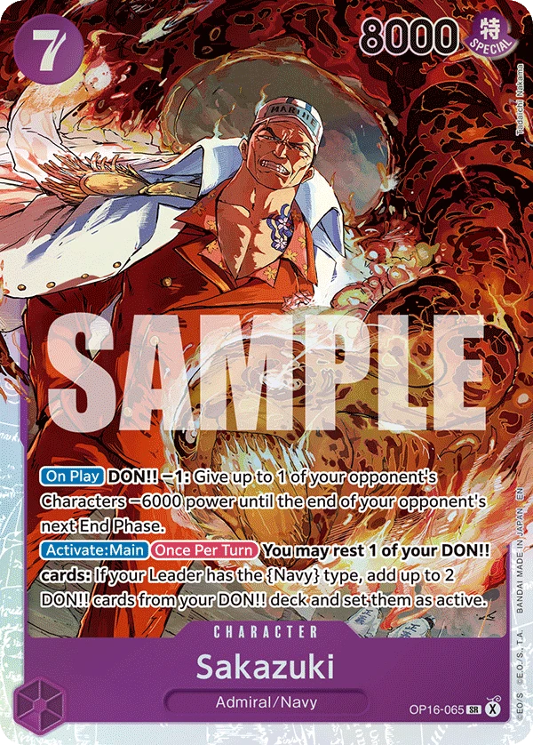 Sakazuki