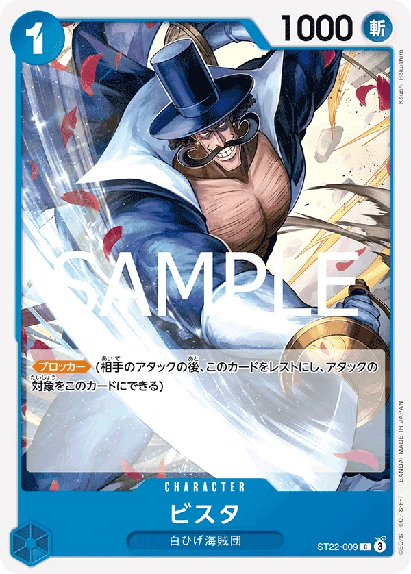 ビスタ
