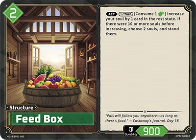 Feed Box