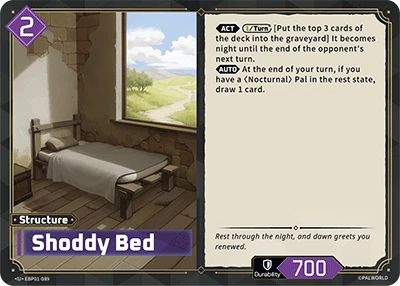 Shoddy Bed