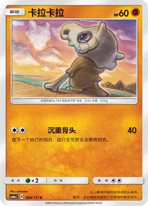 卡拉卡拉
