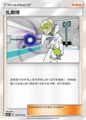 Faba