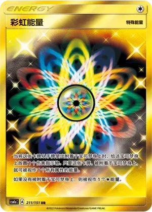 Rainbow Energy