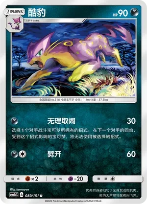 酷豹