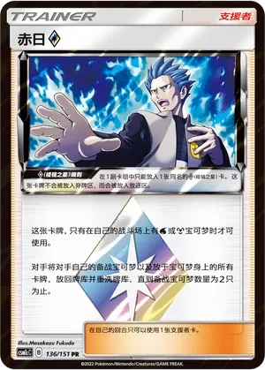 Cyrus ◇