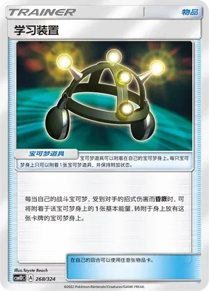 Exp. Share