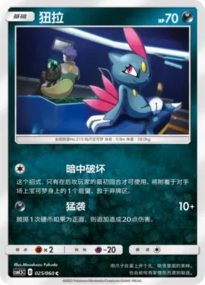 狃拉