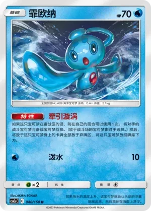 霏欧纳