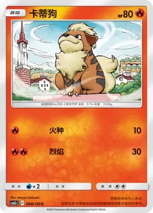 卡蒂狗