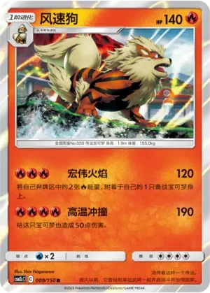 风速狗