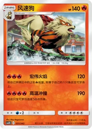 风速狗
