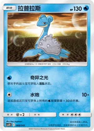 拉普拉斯