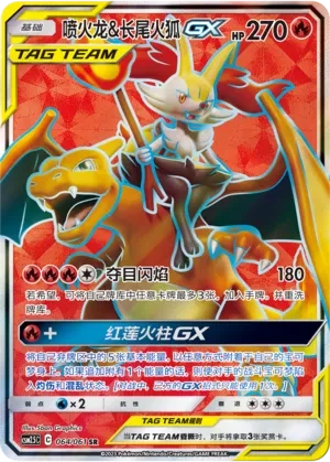Charizard & Braixen GX