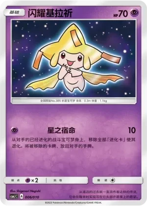 基拉祈