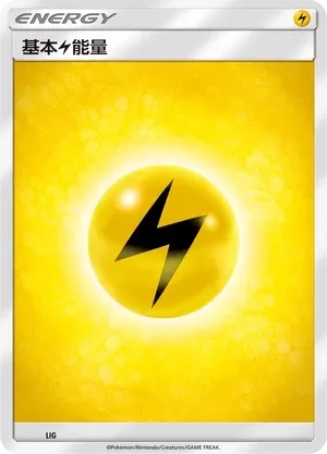 Lightning Energy
