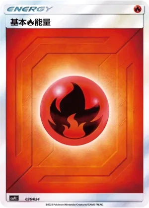 Fire Energy