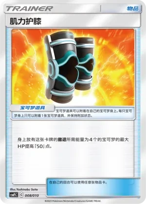 Buff Padding