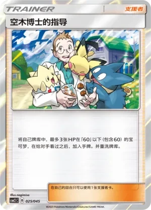 Professor Elm's Lecture