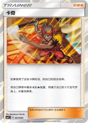Kiawe