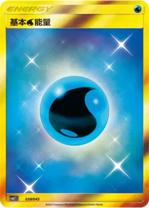 Water Energy