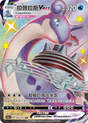 拉普拉斯