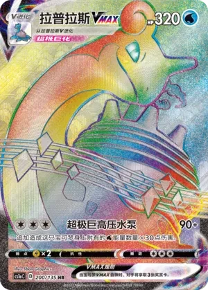 拉普拉斯