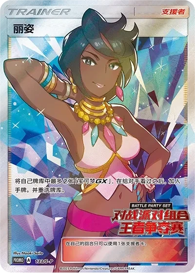 Olivia