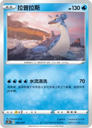 拉普拉斯