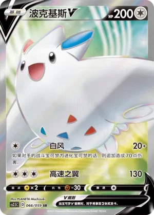 波克基斯