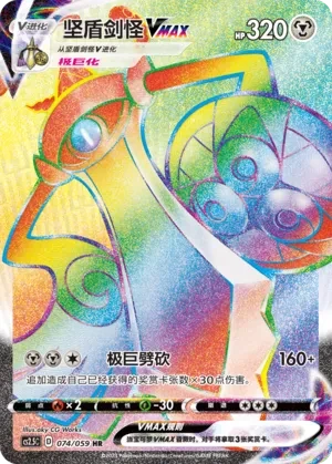 坚盾剑怪
