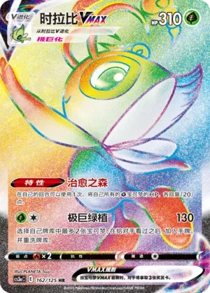 时拉比